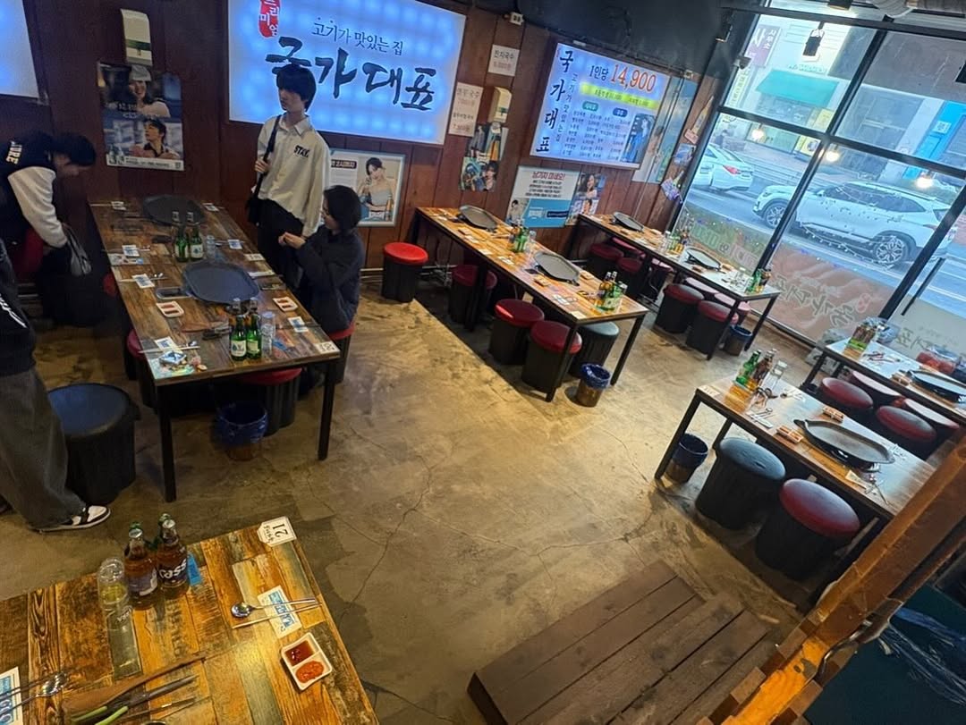 신입생 대면식