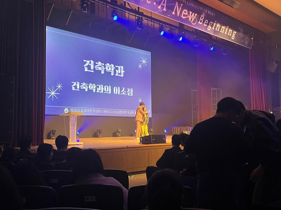 해오름제