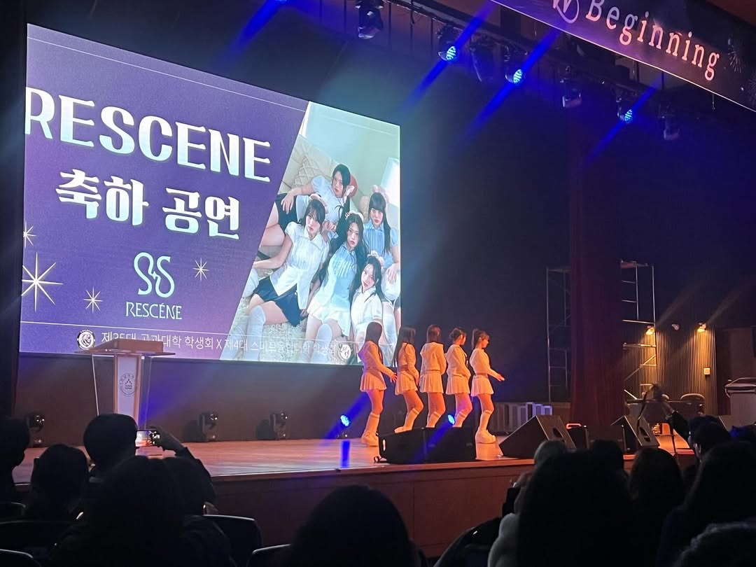해오름제