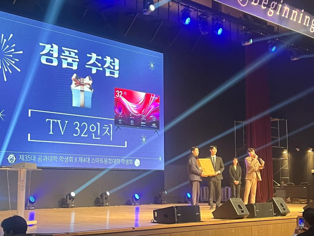 해오름제