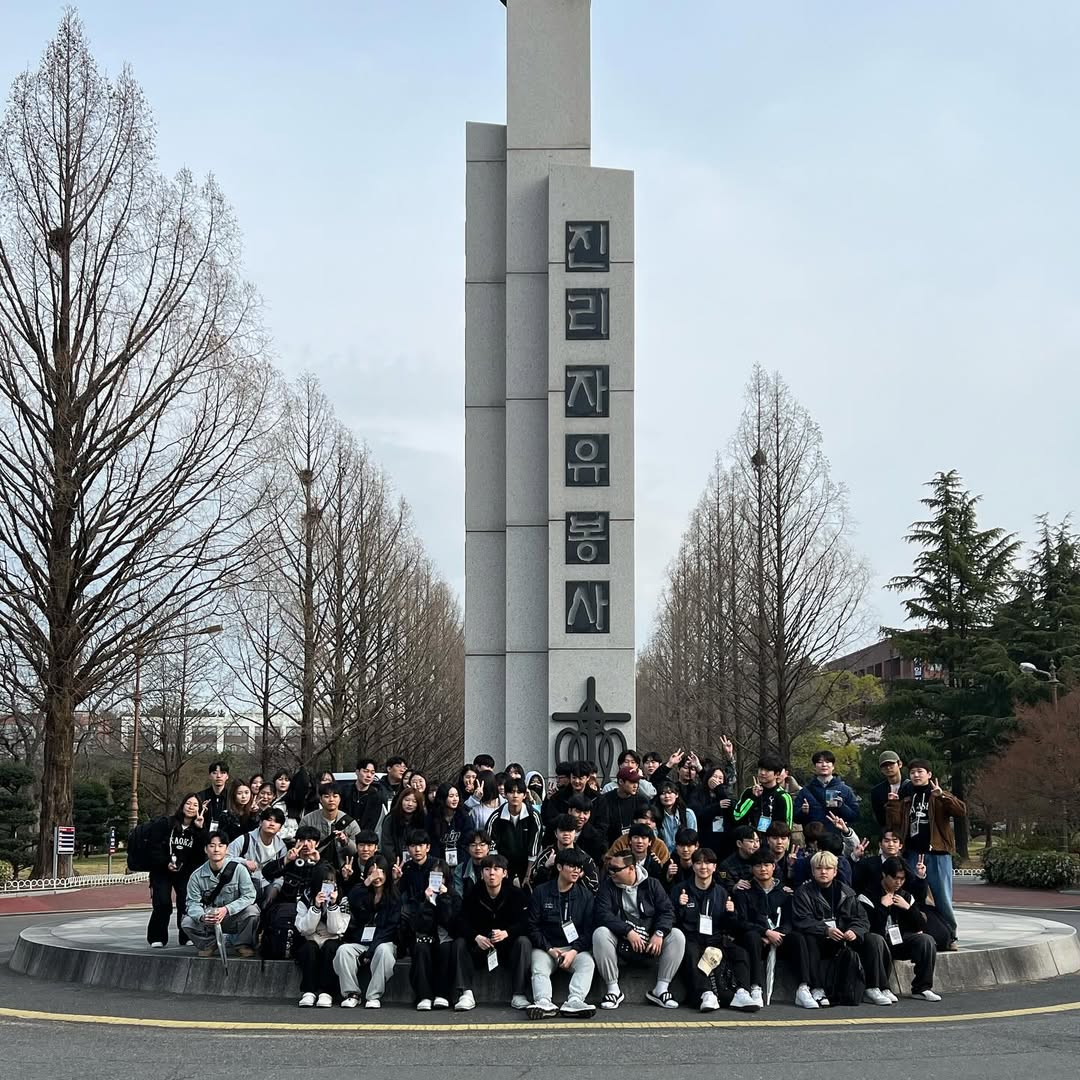 학과답사 및 MT