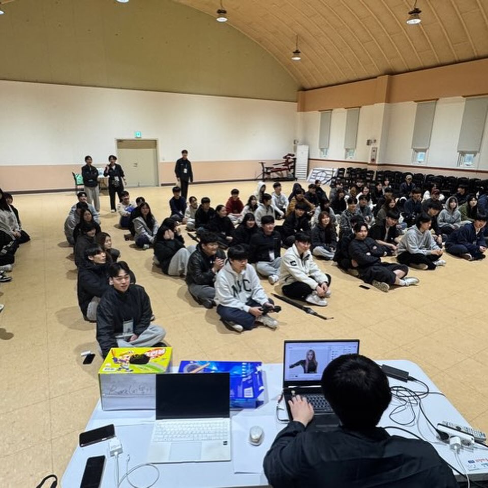 학과답사 및 MT