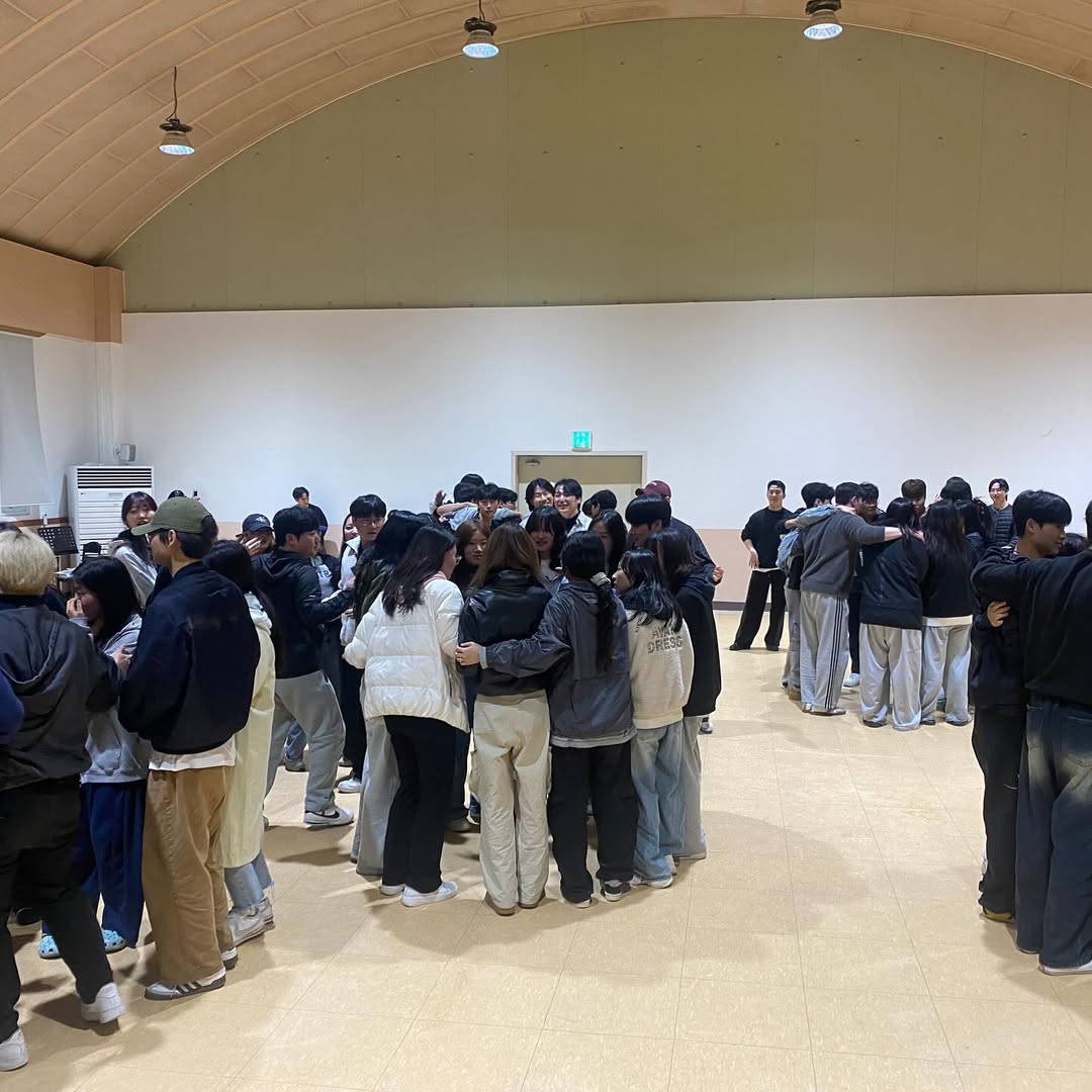 학과답사 및 MT