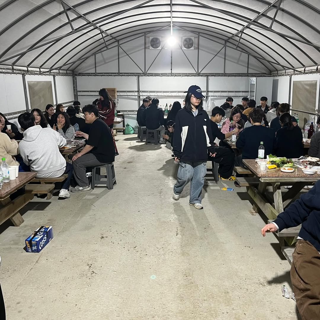학과답사 및 MT