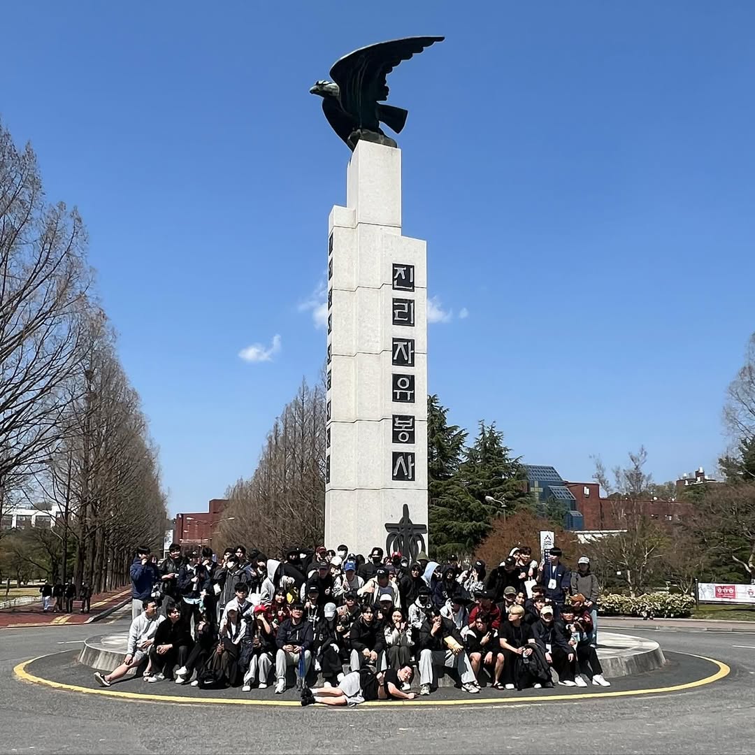 학과답사 및 MT