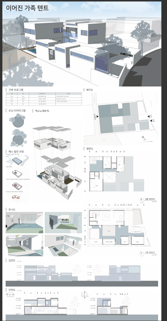 b2bd680de17ea3d9f5f87b338a00b38a_1755145669_7104.png