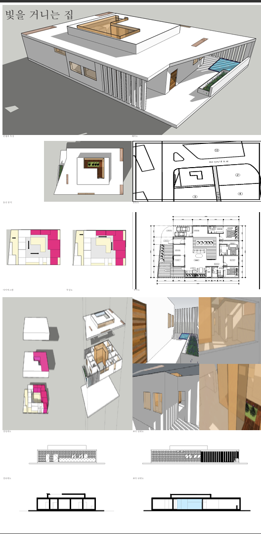 b2bd680de17ea3d9f5f87b338a00b38a_1755145732_2474.png
