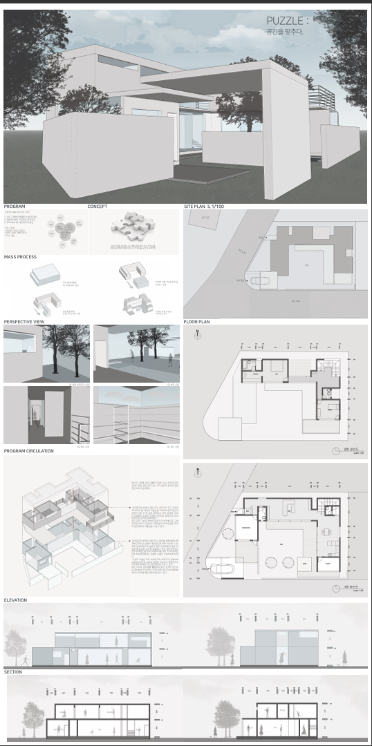 b2bd680de17ea3d9f5f87b338a00b38a_1755146760_8998.png